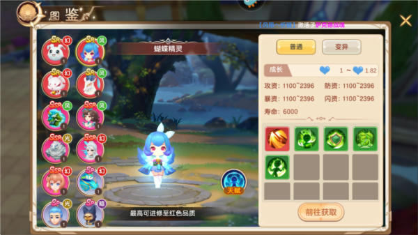 文明与众神图片4