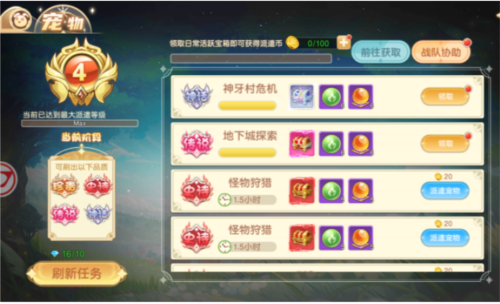 文明与众神图片7
