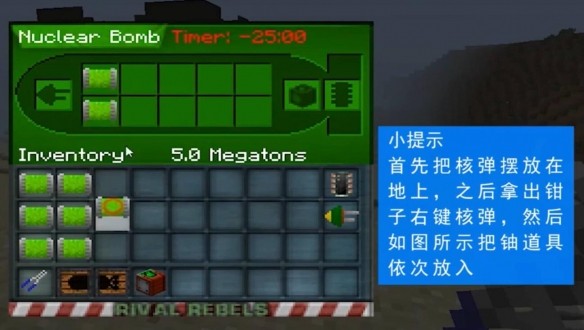 我的世界工业时代2整合包