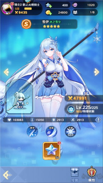 指尖像素城国际服3