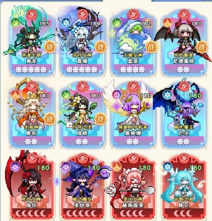 指尖像素城应用宝版