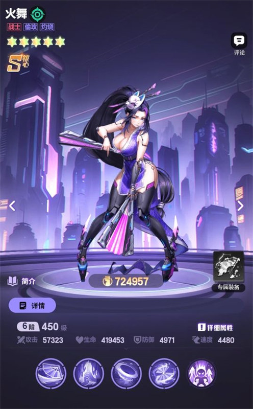 超维计划