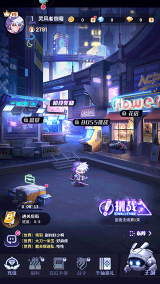 超维计划