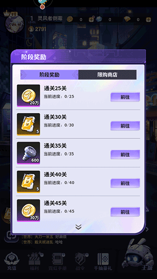 超维计划