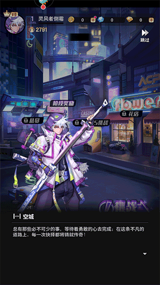 超维计划
