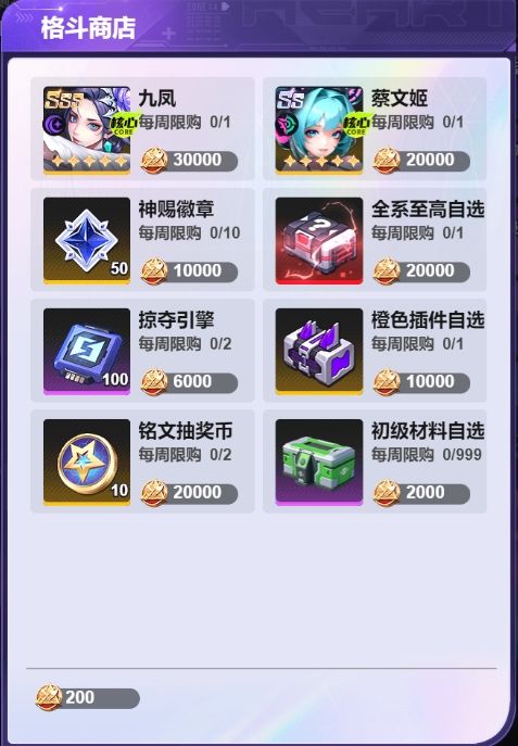 超维计划