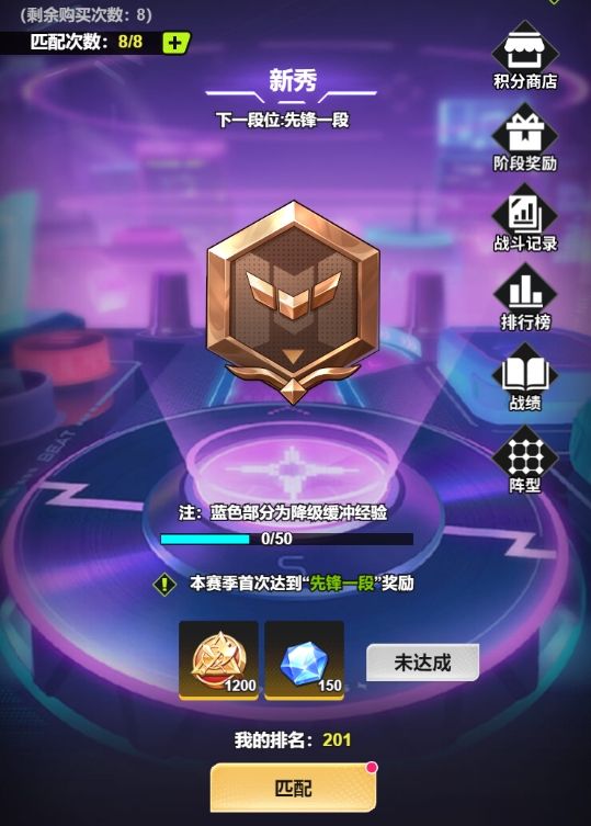 超维计划