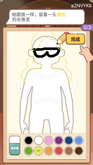 侦探小画家经营版游戏截图3