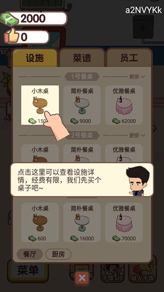 侦探小画家经营版游戏截图7