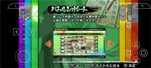 火影忍者究极冲击汉化版3