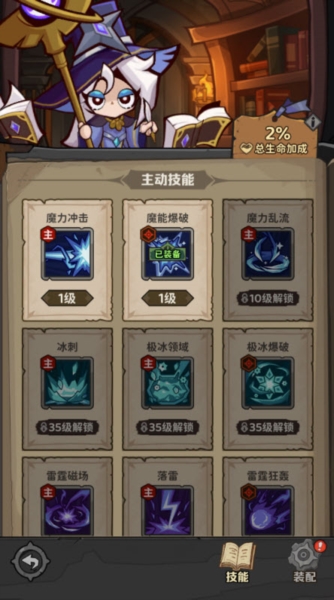 探险家联盟图片