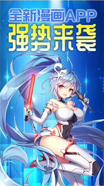 菠萝包轻小说app截图2