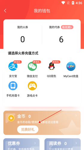 菠萝包轻小说app截图12