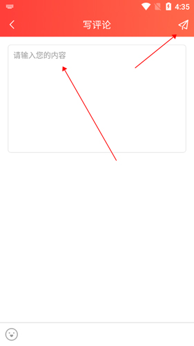 菠萝包轻小说app截图19