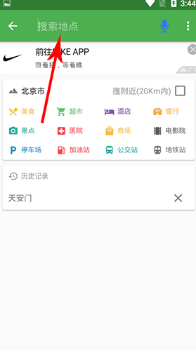 北斗导航5
