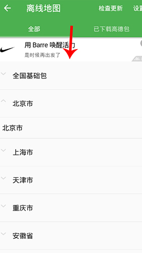 北斗导航9