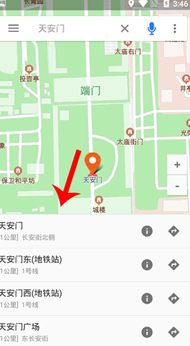 北斗导航6