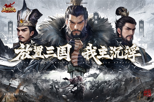 王者将魂截图1