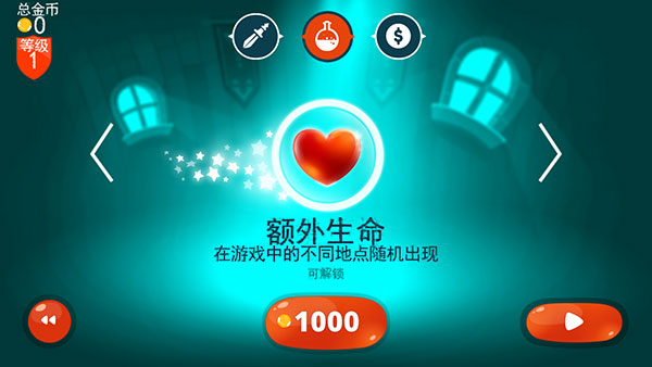 龙之丘游戏截图4