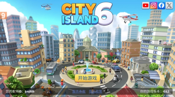 城市岛屿6<a href='http://www.xp811.com/zt/nzxfcdyxdq/' target='_blank'>内置菜单</a>版1