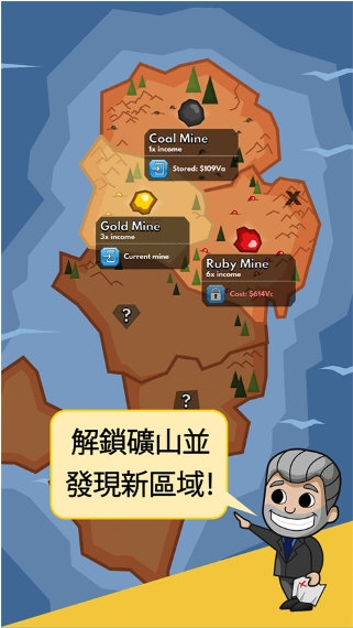 采矿大亨内置菜单版1