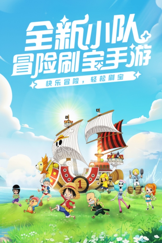大航海威加截图1
