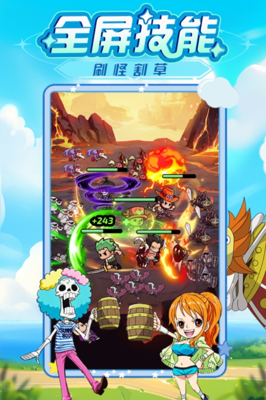 大航海威加截图3