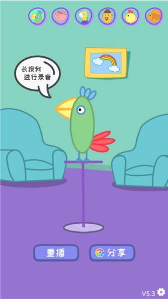 会说话的鹦鹉波利游戏1