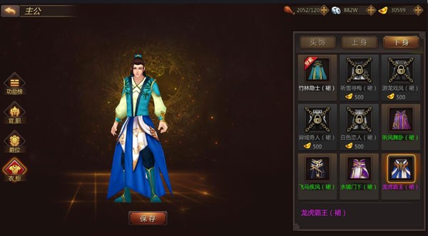 烽火之争6