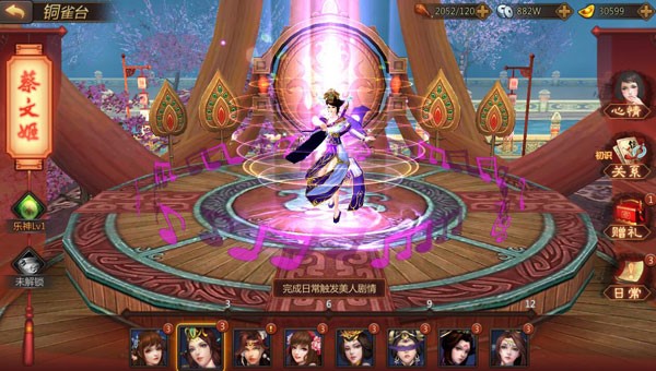 烽火之争9