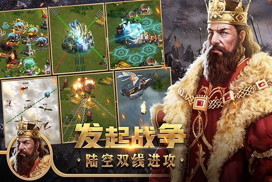 王权争霸2