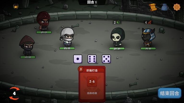 流浪忍者截图2