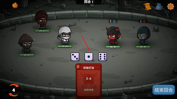 流浪忍者截图8