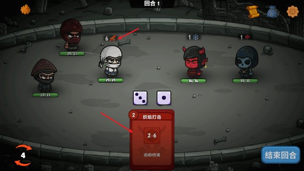 流浪忍者截图9