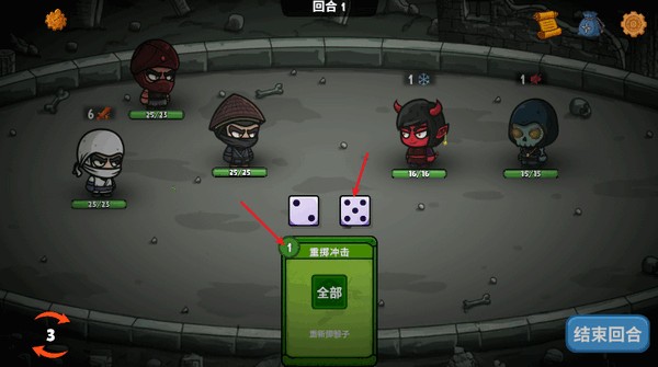 流浪忍者截图11