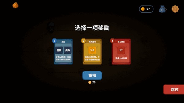 流浪忍者截图13