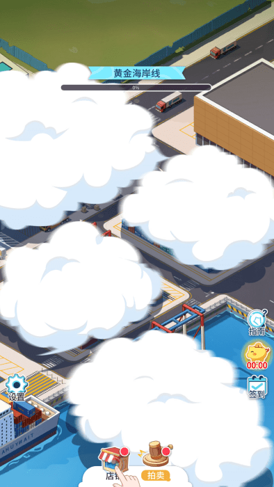 集装箱模拟器免广告2