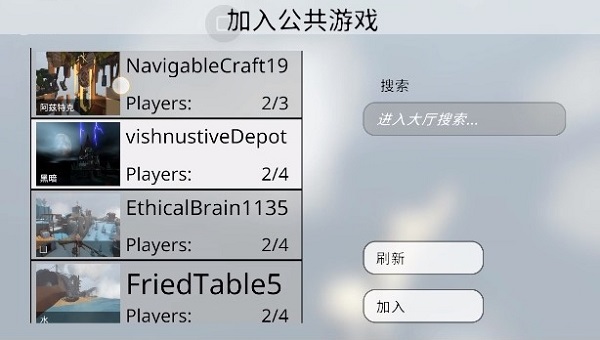 人类：一败涂地怎么联机2