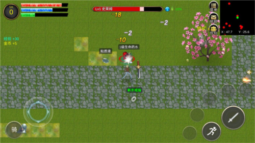降龙猎手游戏截图6