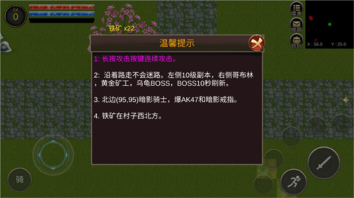 降龙猎手游戏截图4