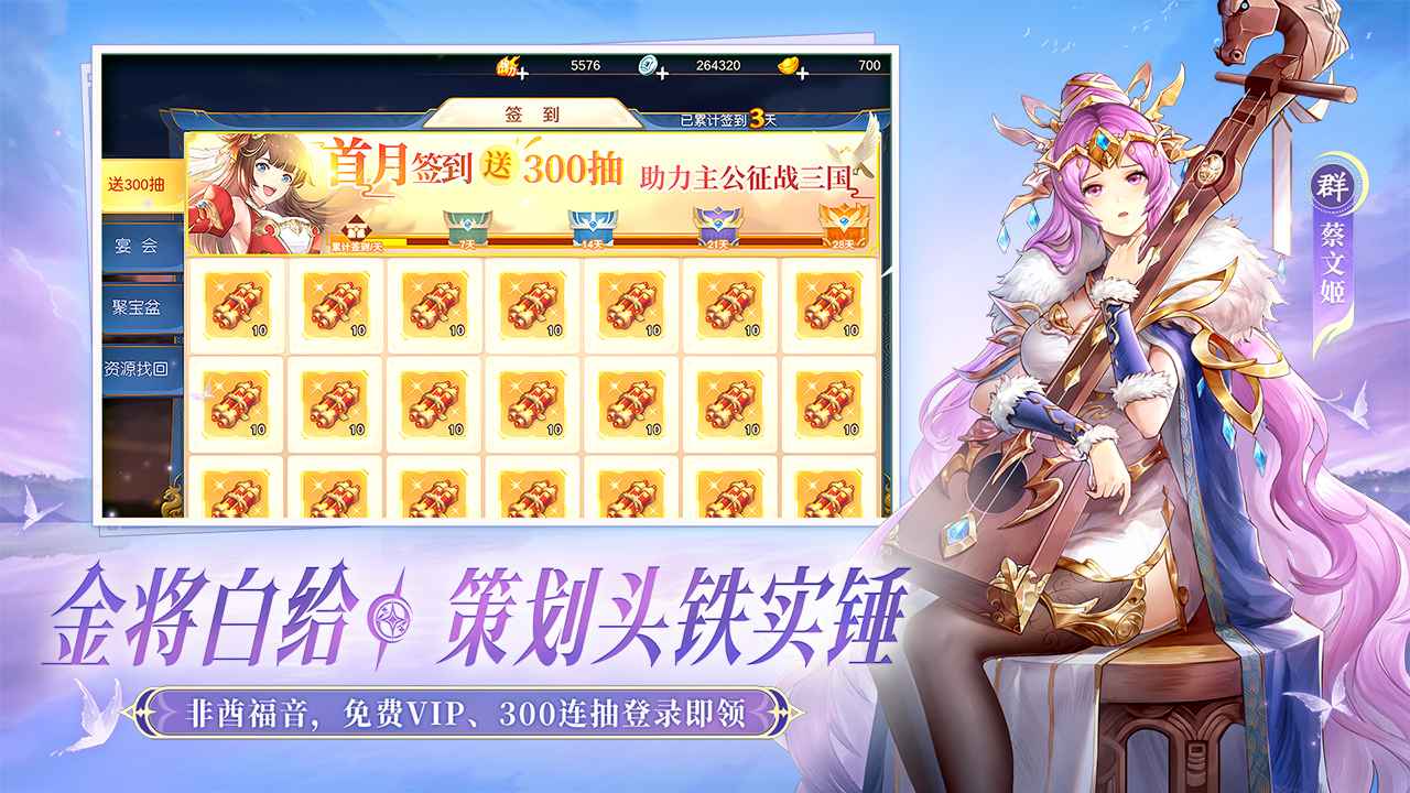 头铁主公