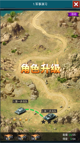 战争时刻3k老版本游戏图片6