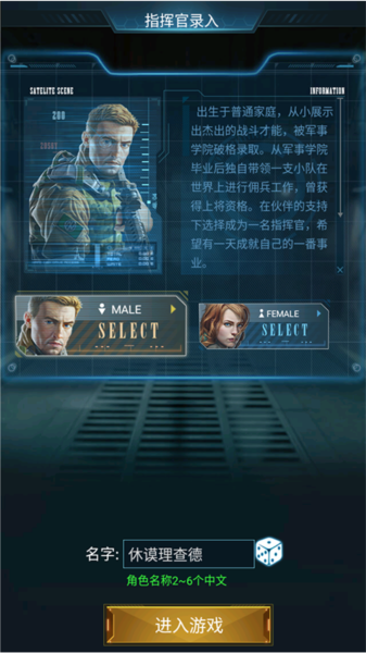 战争时刻3k老版本游戏图片5