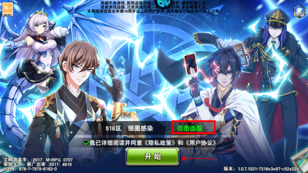 决斗之城魅族版游戏图片4