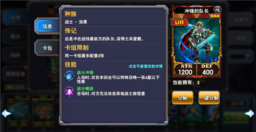 决斗之城魅族版游戏图片3