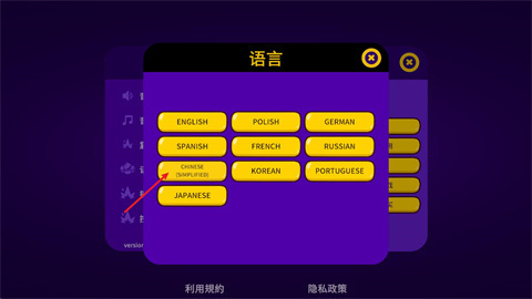 太空小队生存游戏图片5
