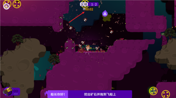 太空小队生存游戏图片13