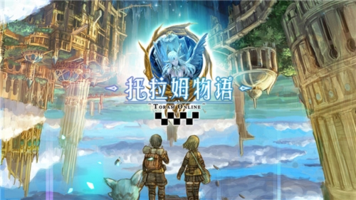托拉姆物语国际版1
