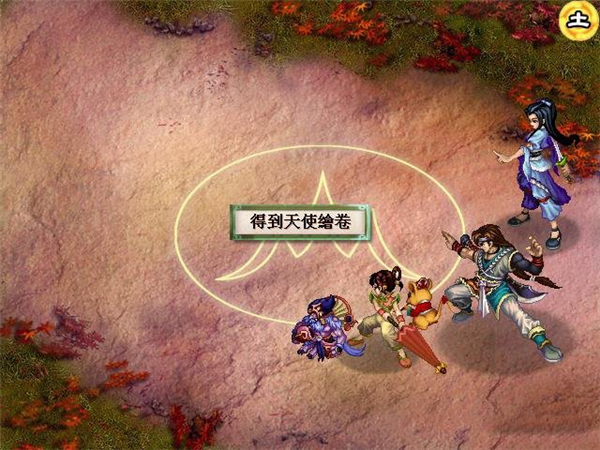 仙剑奇侠传215