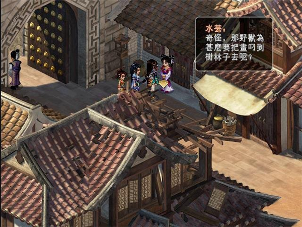 仙剑奇侠传214